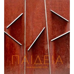 PAIDEIA - tome 5